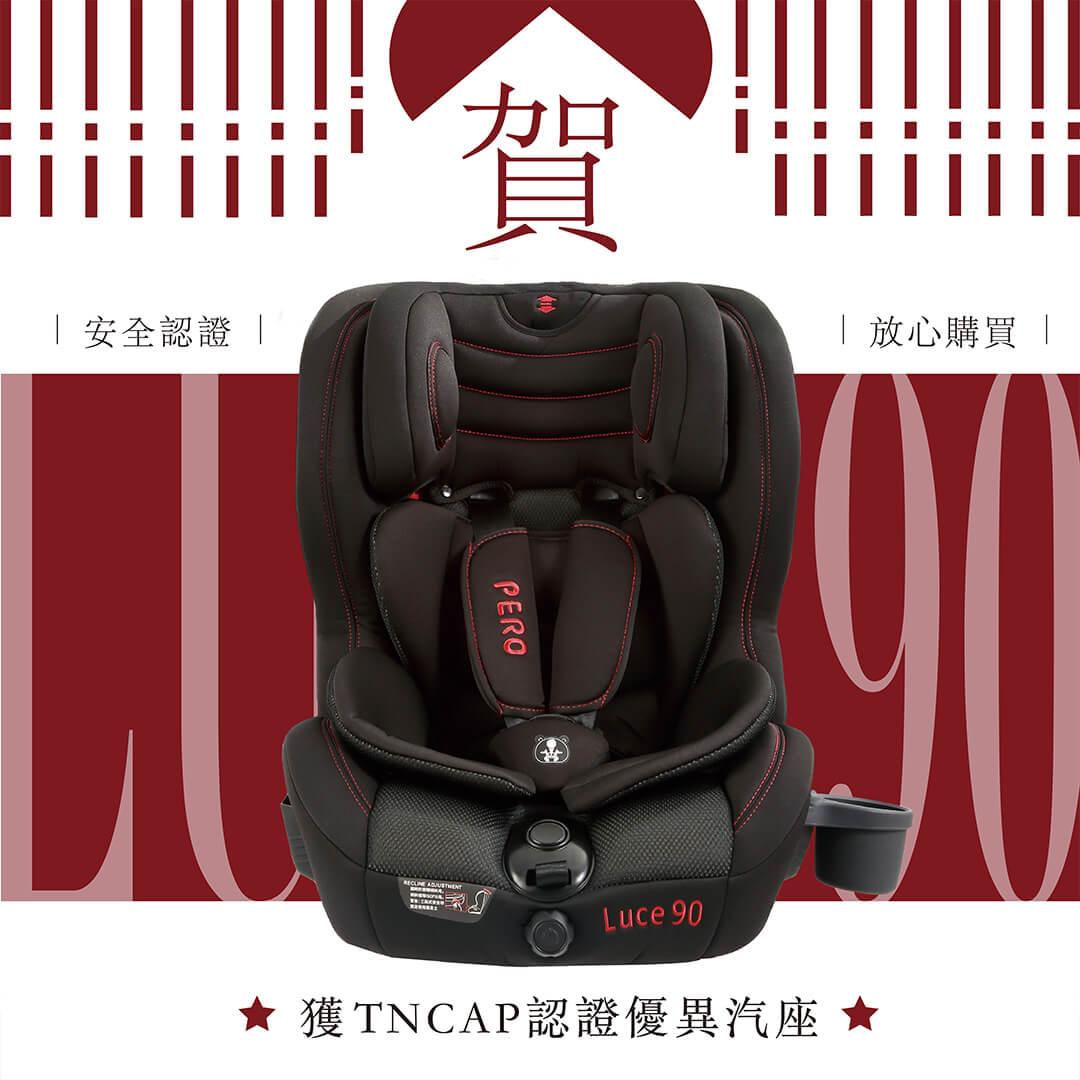TNCAP qualified car seat
