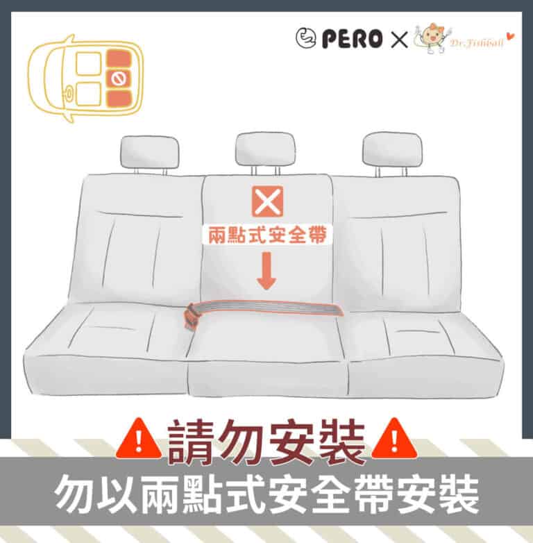 4 Important Things to Consider for Car Seat Placement